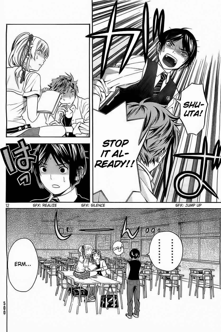 Page 12 Chapter 7 Sakurasaku Shoukougun