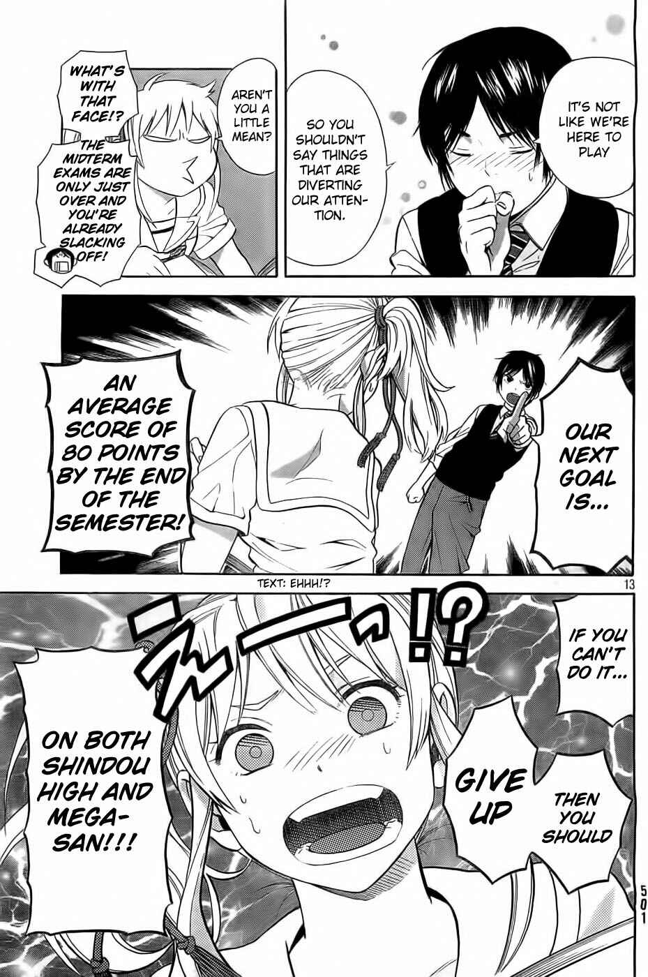 Page 13 Chapter 7 Sakurasaku Shoukougun