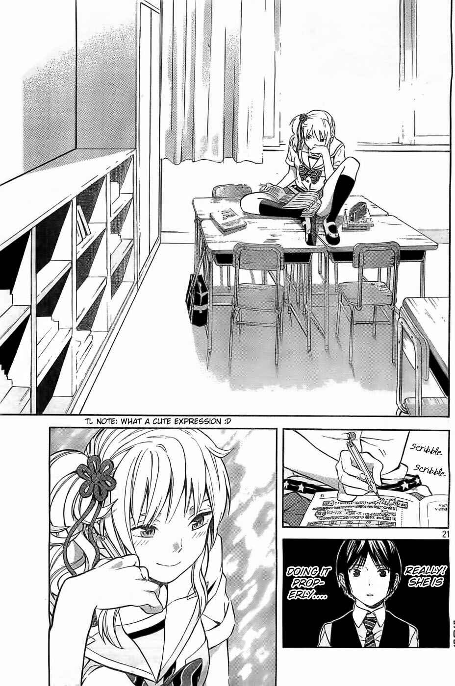 Page 21 Chapter 7 Sakurasaku Shoukougun