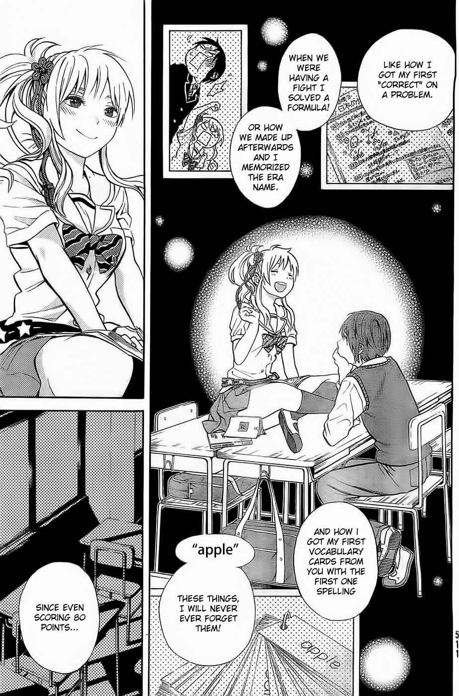 Page 23 Chapter 7 Sakurasaku Shoukougun