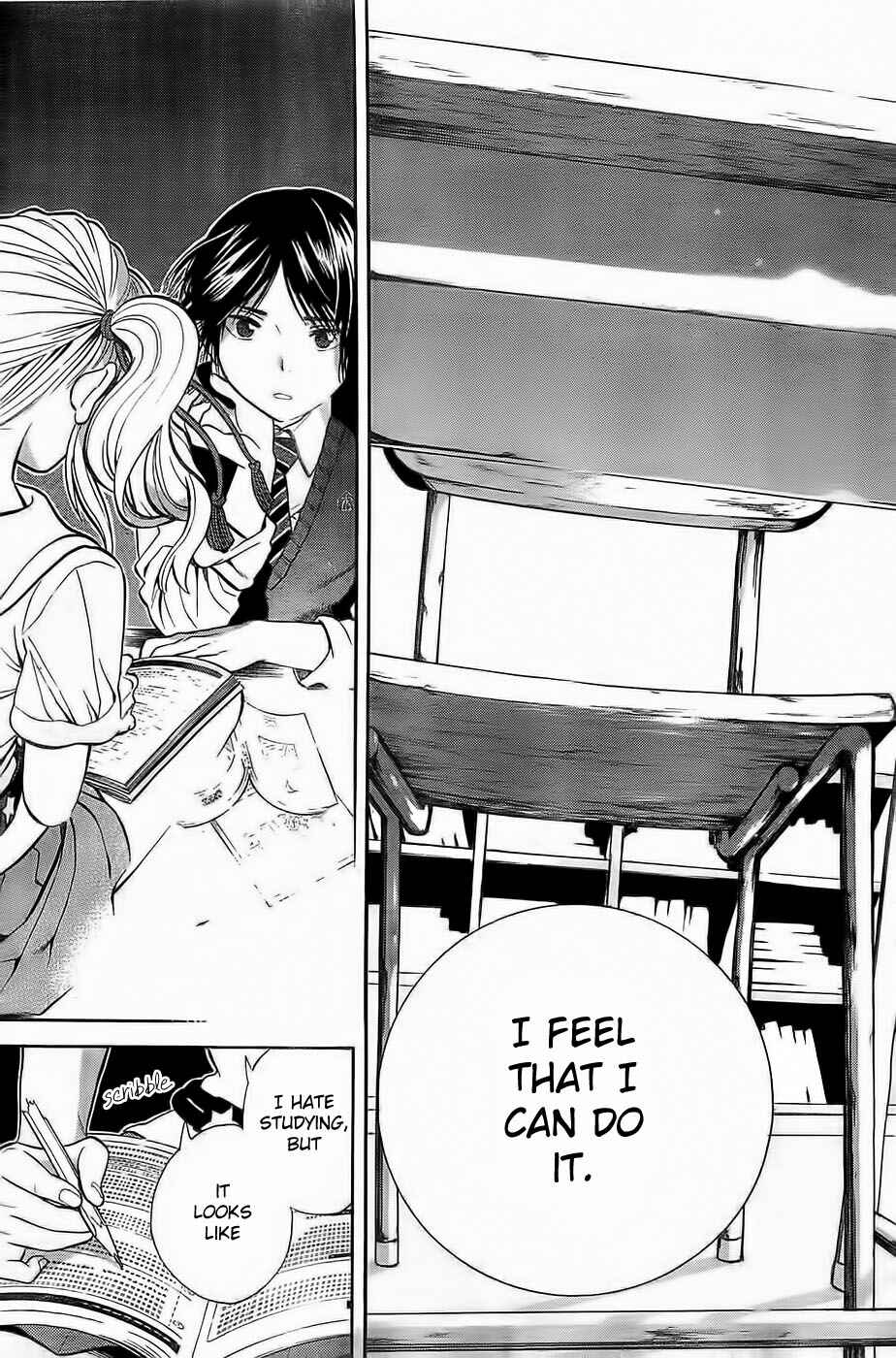 Page 25 Chapter 7 Sakurasaku Shoukougun