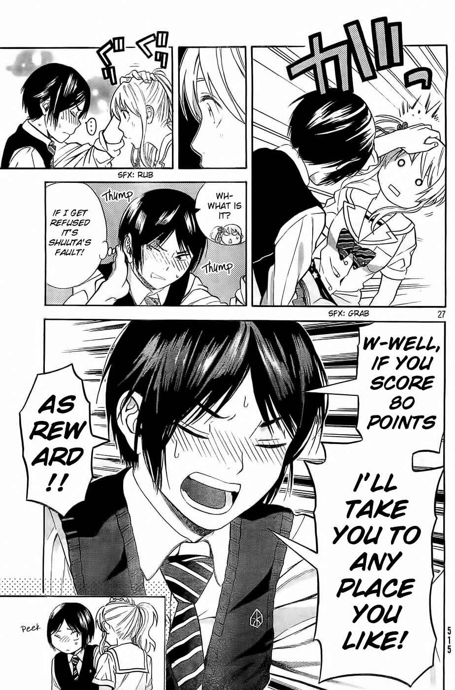 Page 27 Chapter 7 Sakurasaku Shoukougun