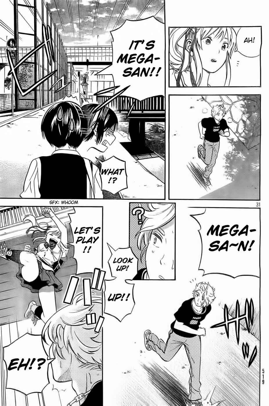 Page 31 Chapter 7 Sakurasaku Shoukougun