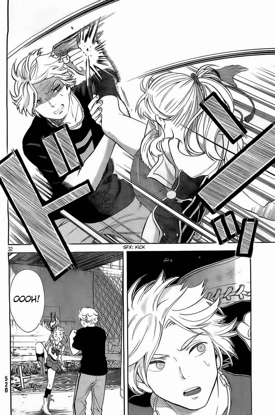 Page 32 Chapter 7 Sakurasaku Shoukougun