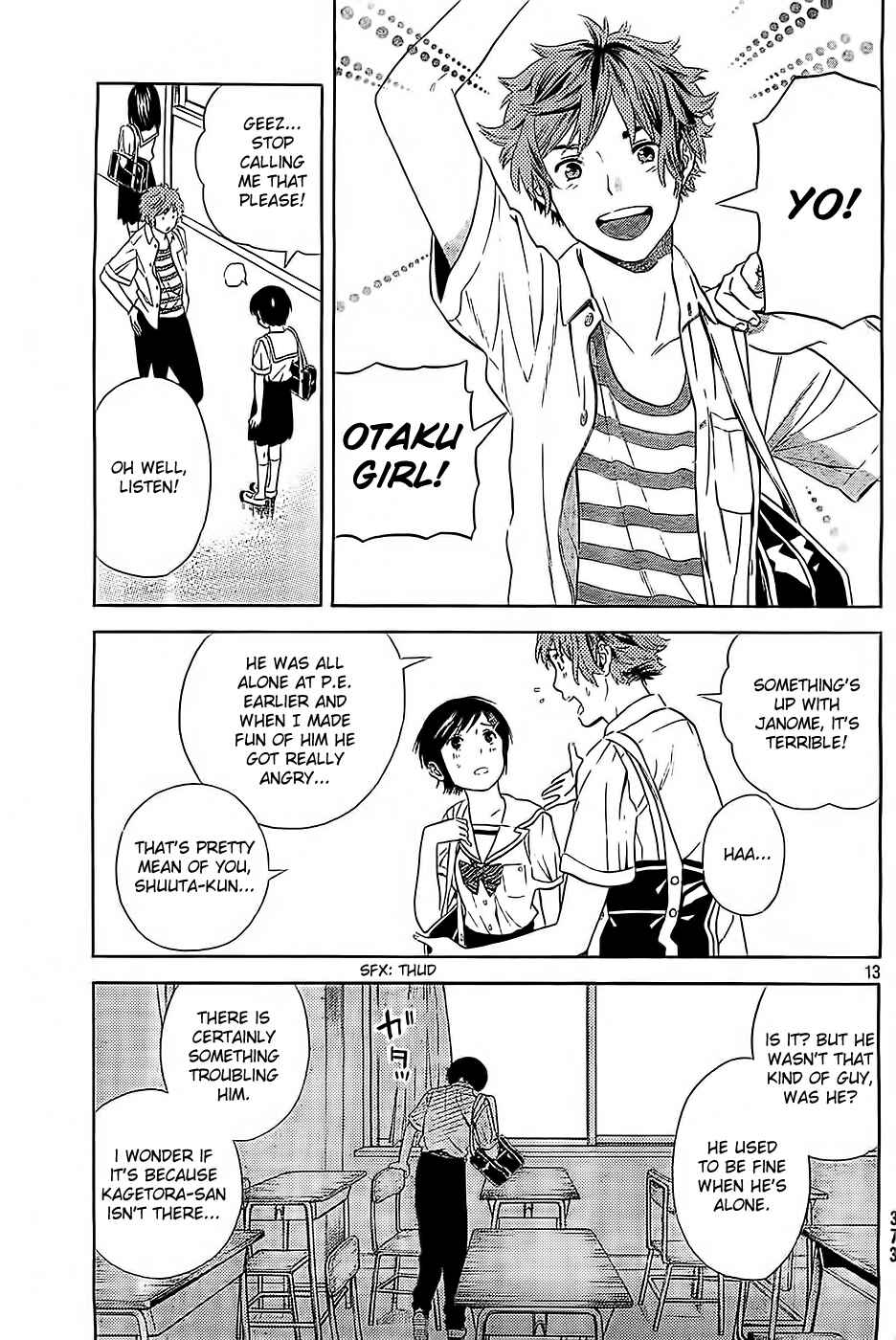 Page 13 Chapter 11 Sakurasaku Shoukougun
