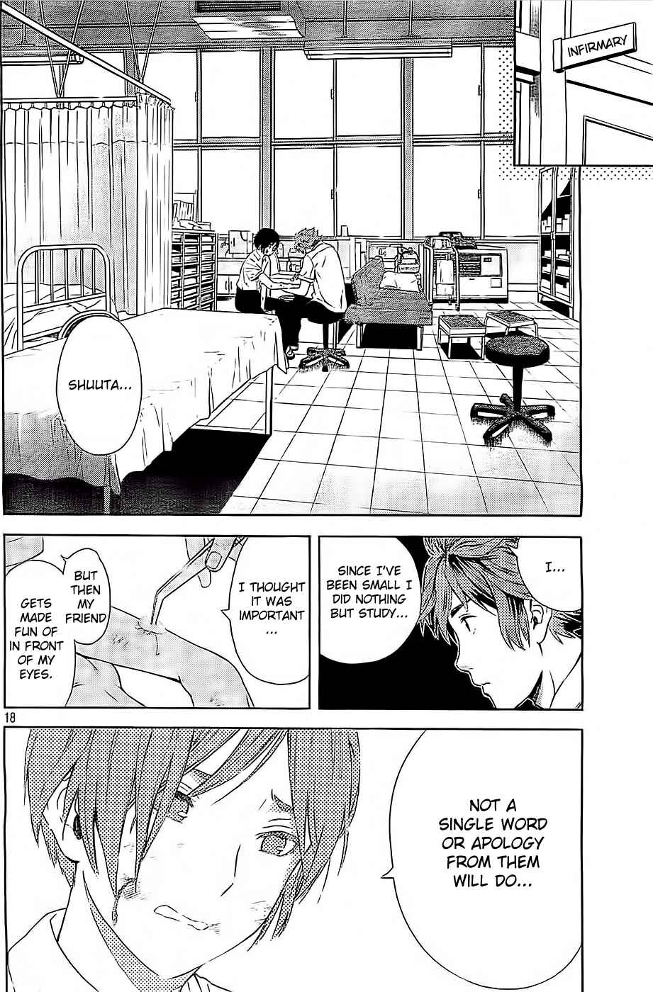 Page 18 Chapter 11 Sakurasaku Shoukougun
