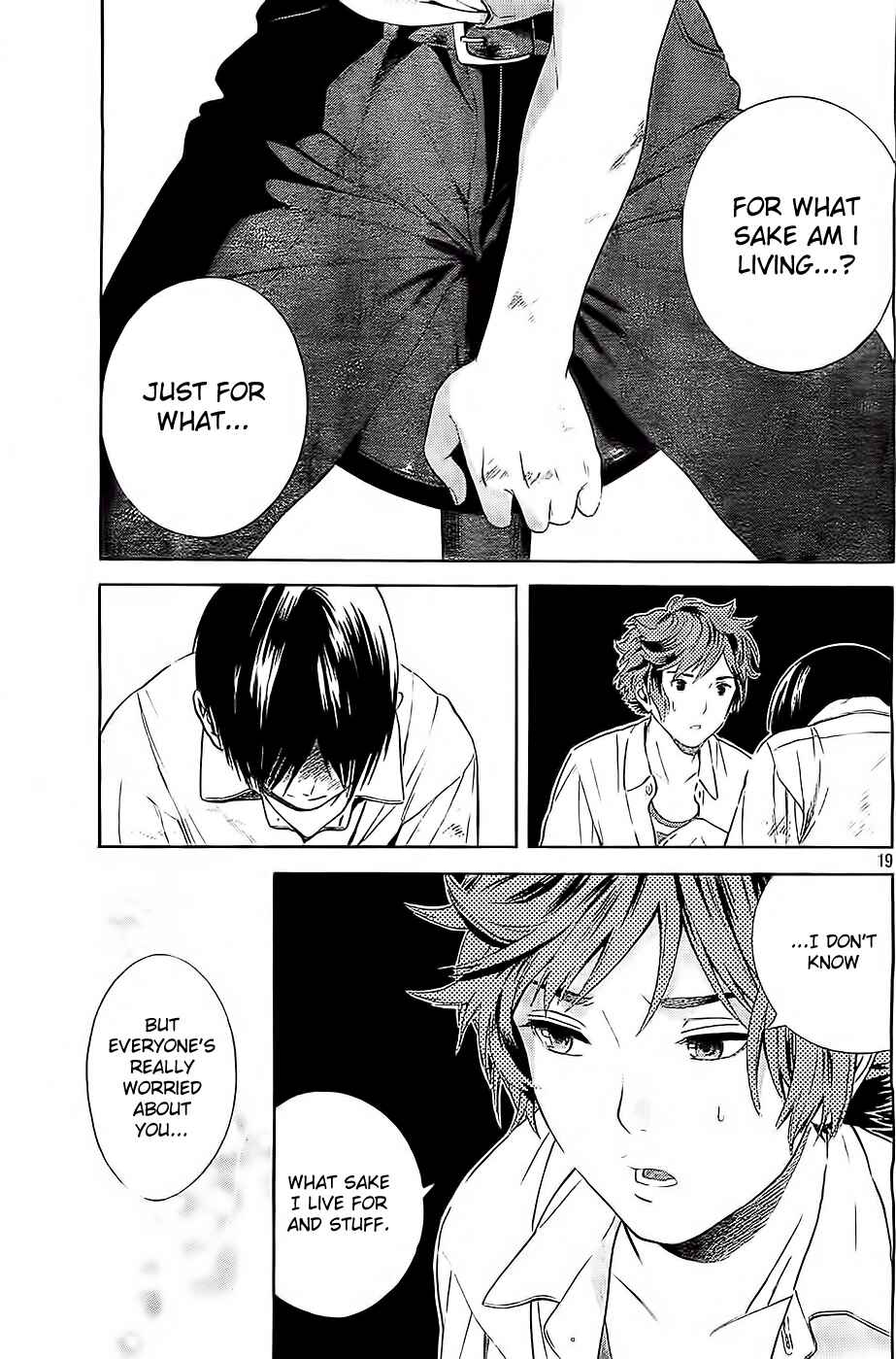 Page 19 Chapter 11 Sakurasaku Shoukougun