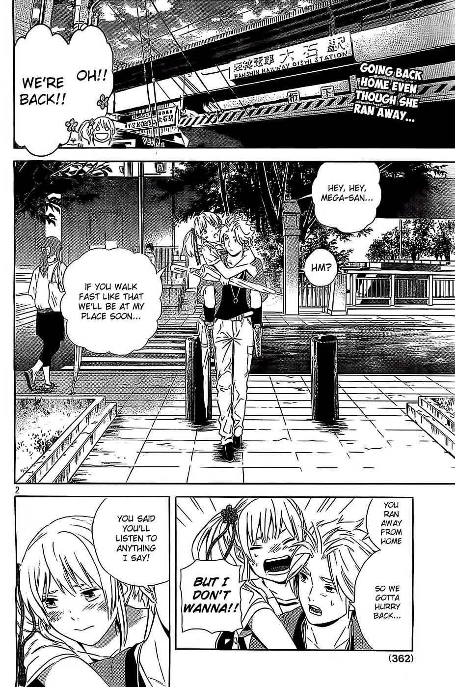Page 2 Chapter 11 Sakurasaku Shoukougun