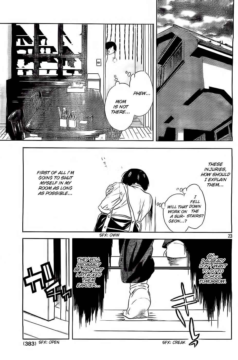 Page 23 Chapter 11 Sakurasaku Shoukougun