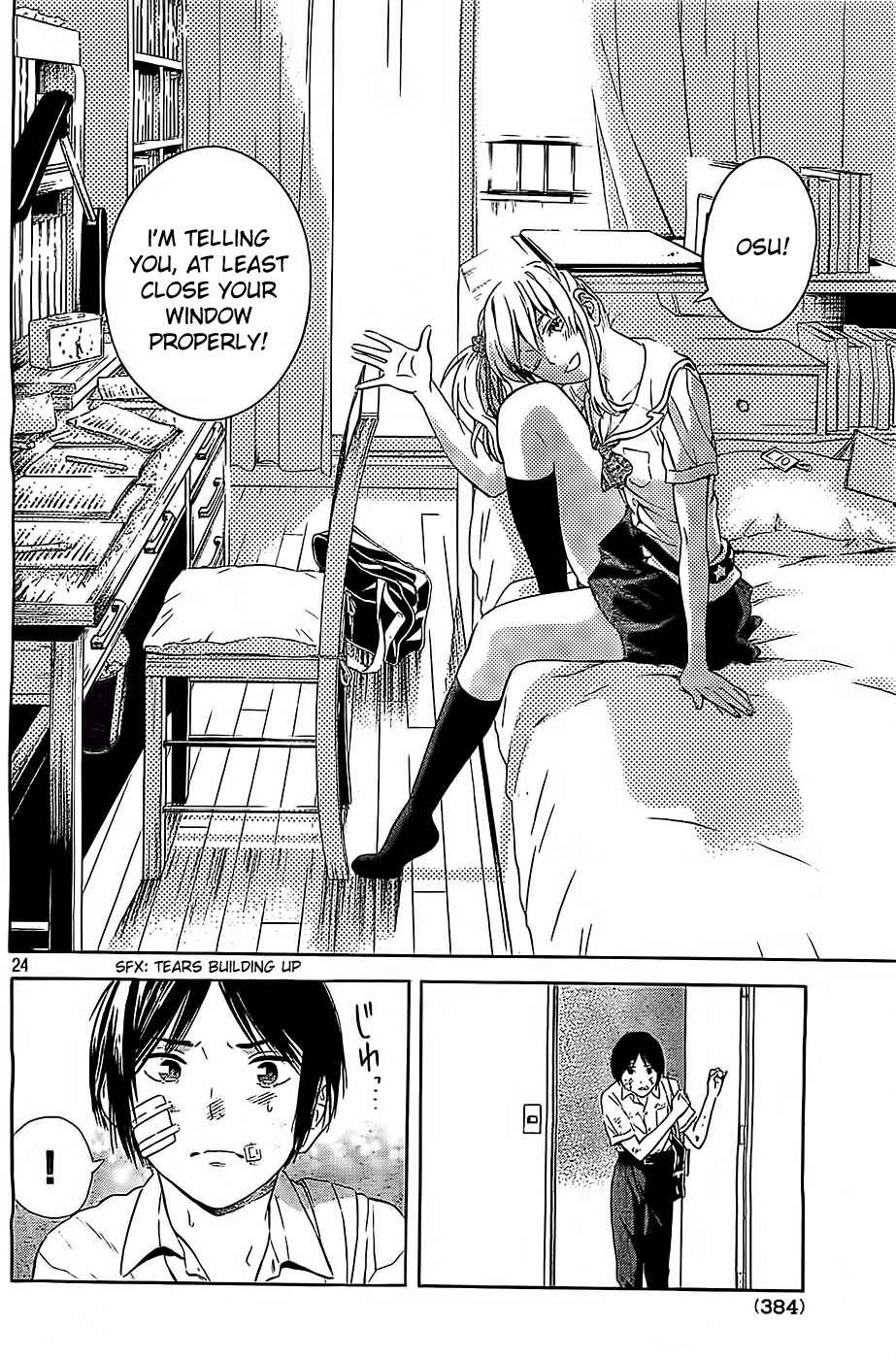 Page 24 Chapter 11 Sakurasaku Shoukougun