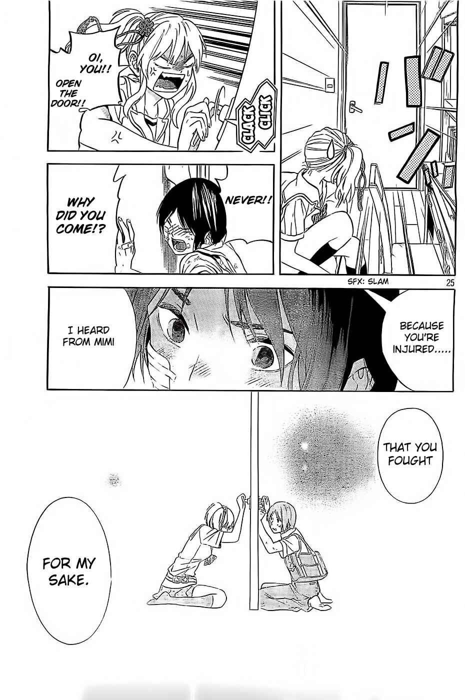 Page 25 Chapter 11 Sakurasaku Shoukougun