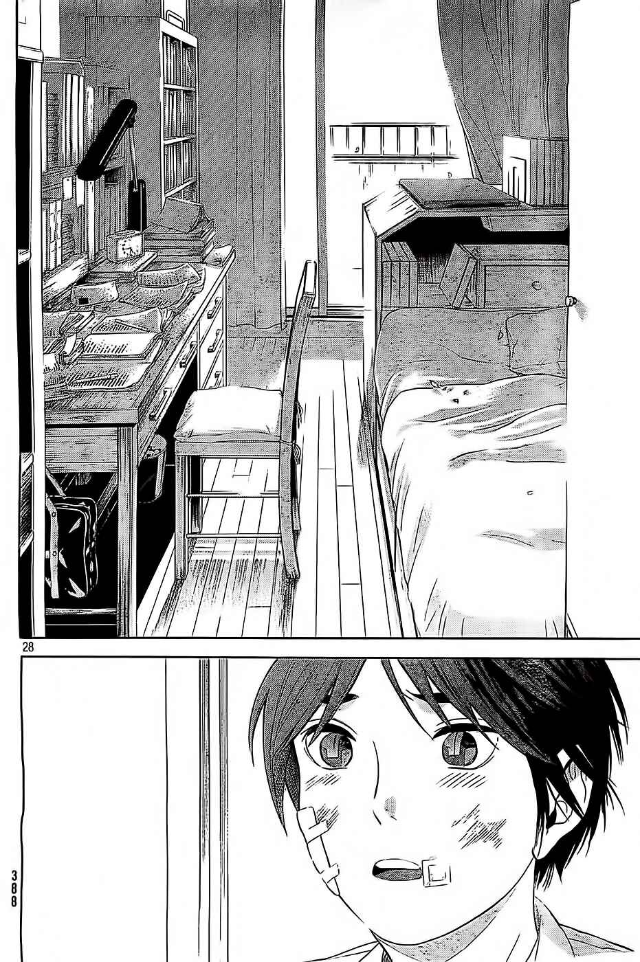 Page 28 Chapter 11 Sakurasaku Shoukougun