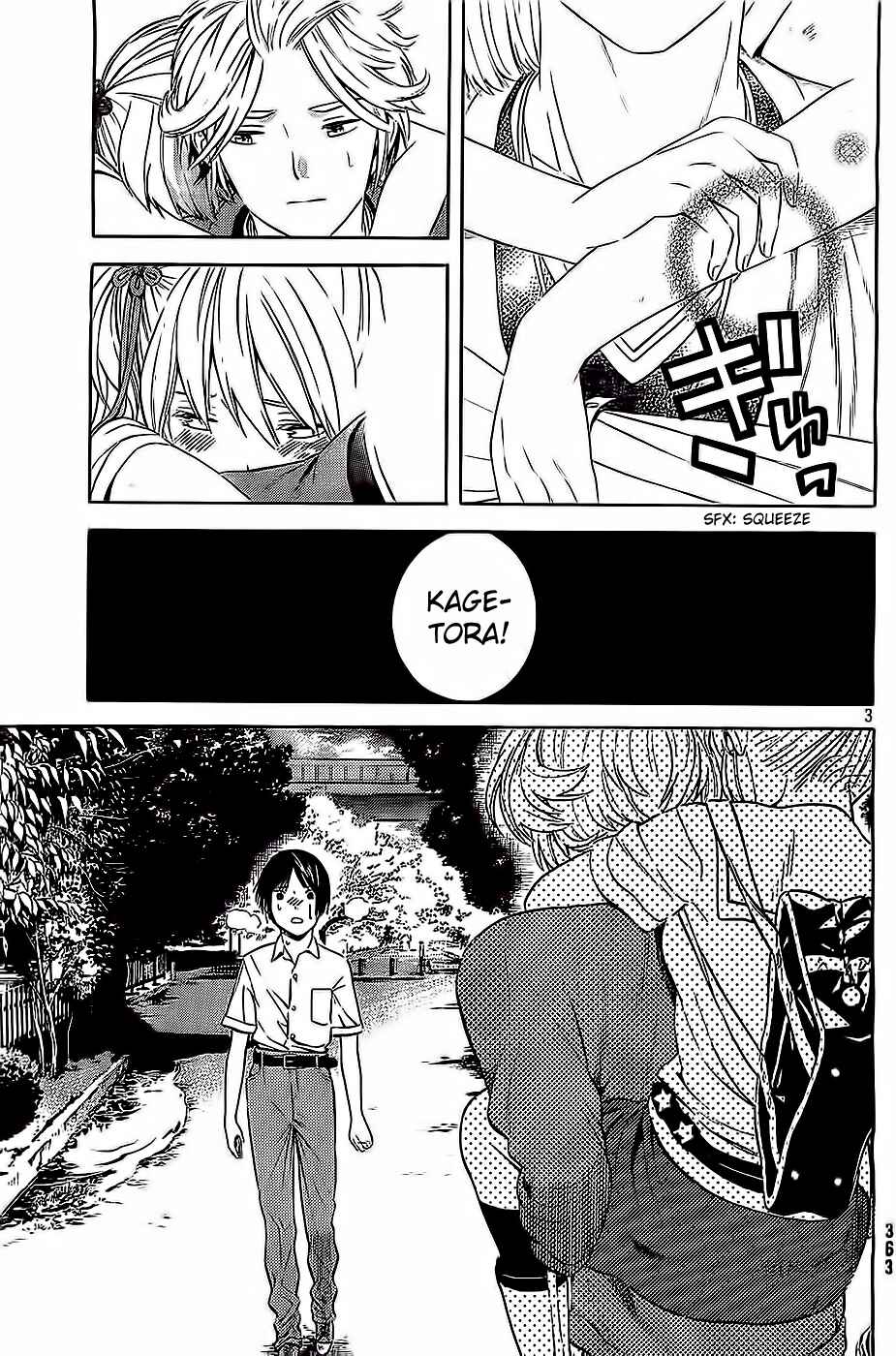 Page 3 Chapter 11 Sakurasaku Shoukougun