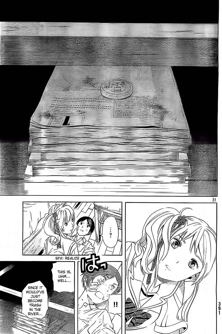 Page 31 Chapter 11 Sakurasaku Shoukougun