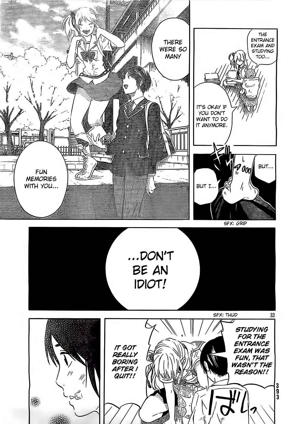 Page 33 Chapter 11 Sakurasaku Shoukougun