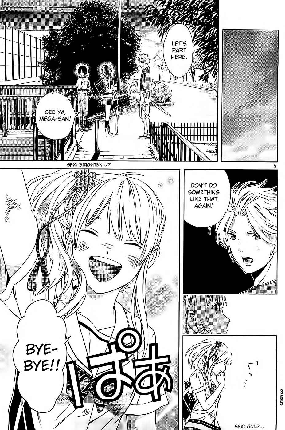 Page 5 Chapter 11 Sakurasaku Shoukougun