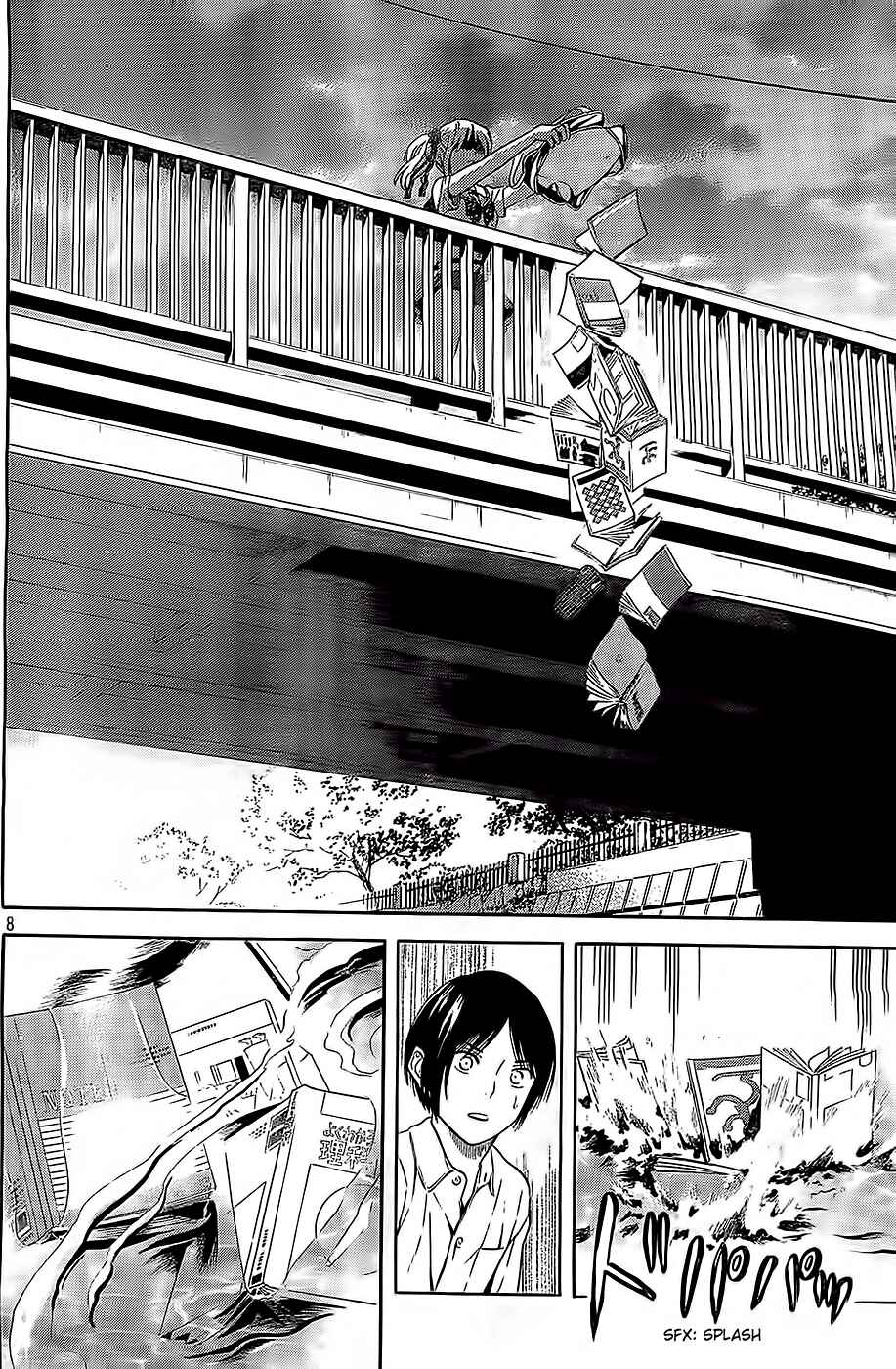 Page 8 Chapter 11 Sakurasaku Shoukougun
