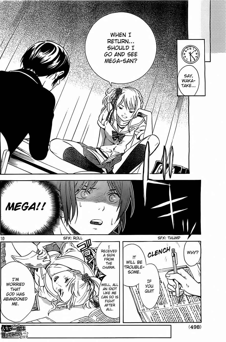 Page 10 Chapter 4 Sakurasaku Shoukougun
