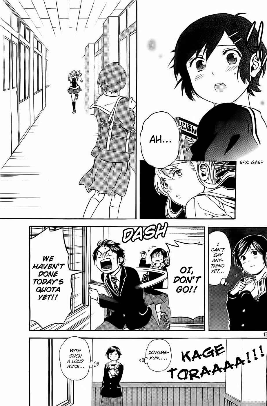 Page 15 Chapter 4 Sakurasaku Shoukougun