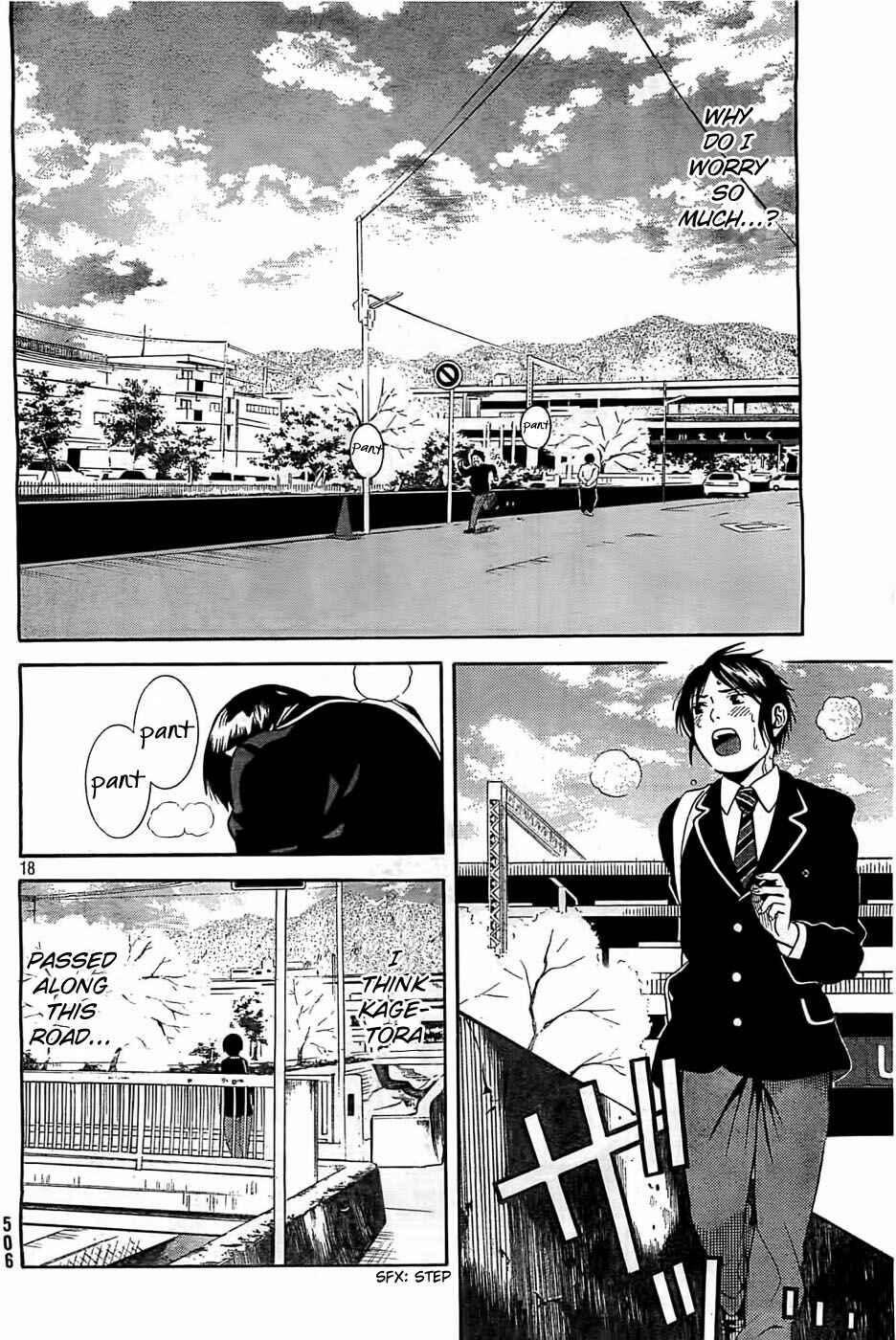 Page 18 Chapter 4 Sakurasaku Shoukougun