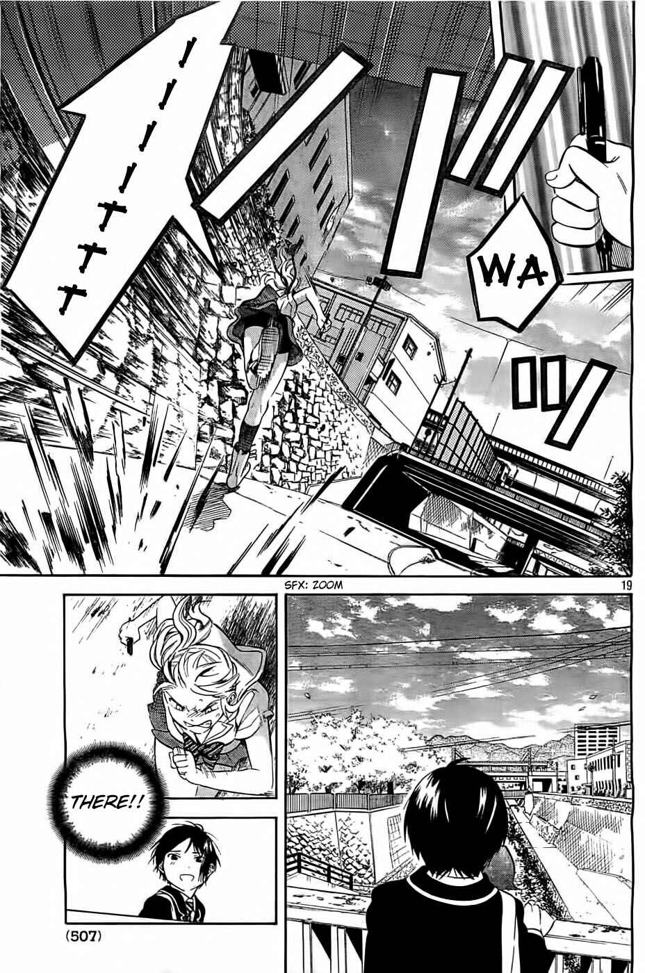 Page 19 Chapter 4 Sakurasaku Shoukougun