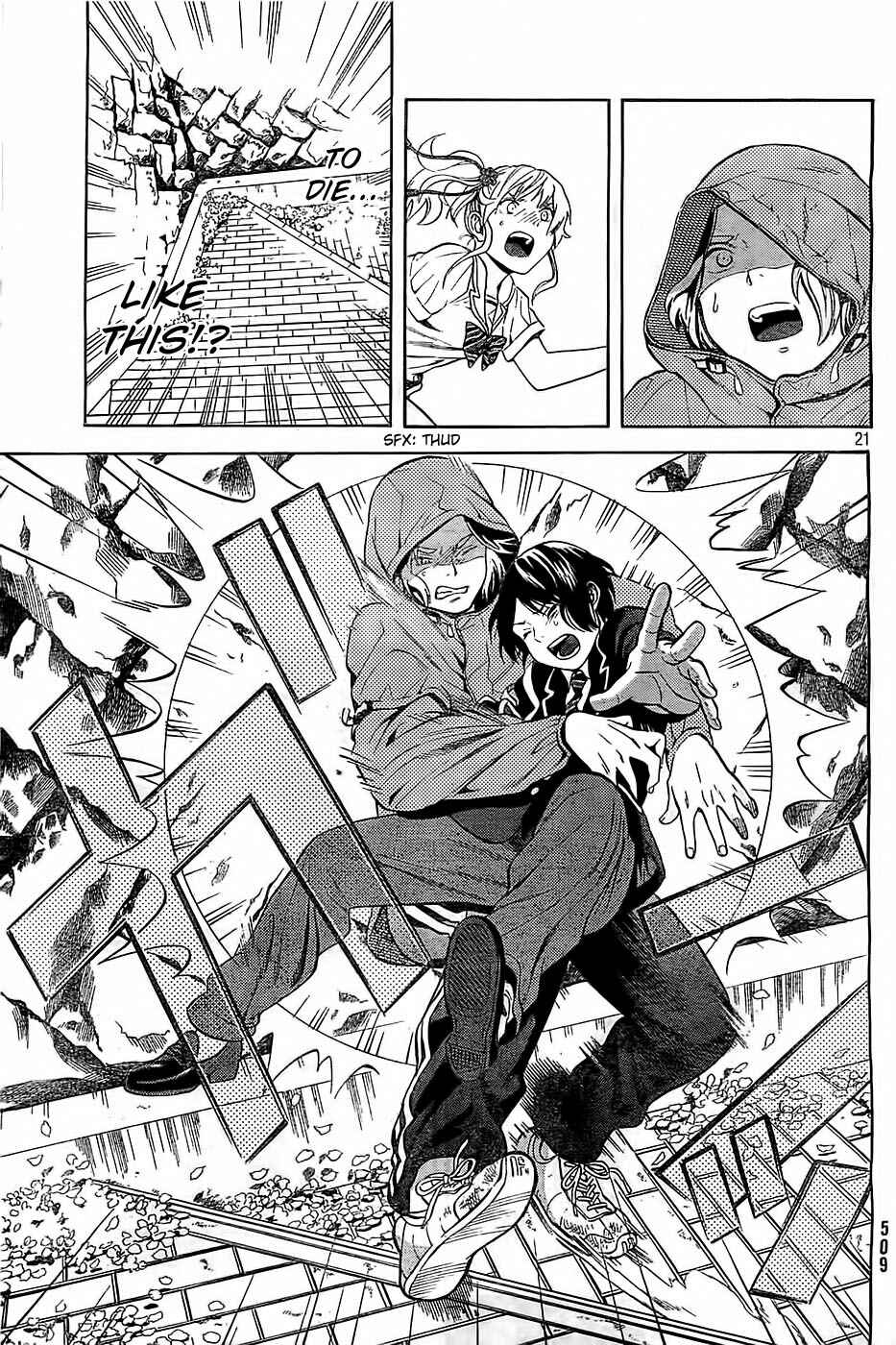 Page 21 Chapter 4 Sakurasaku Shoukougun