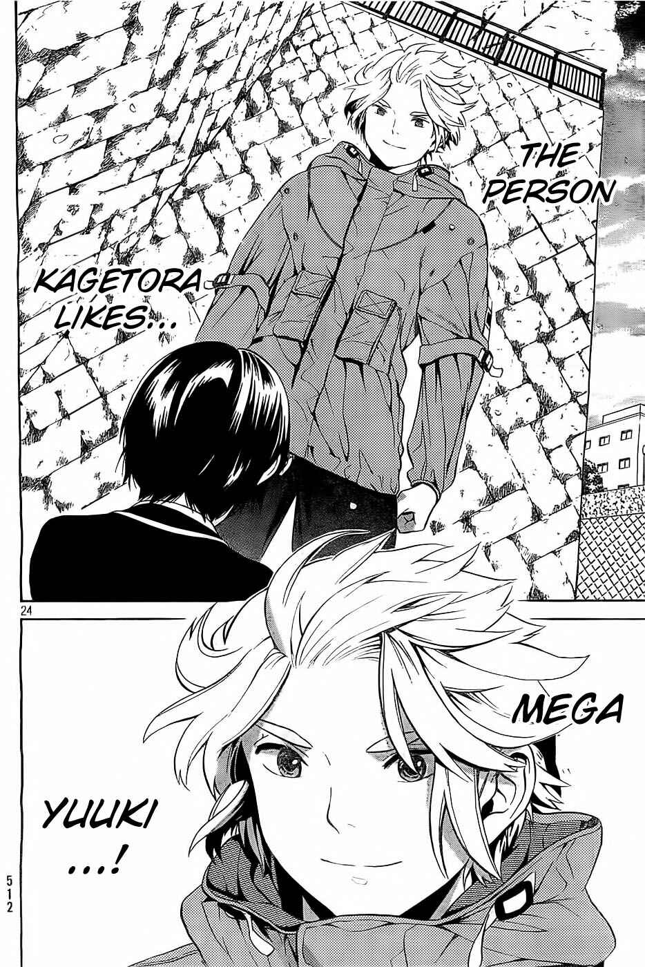 Page 24 Chapter 4 Sakurasaku Shoukougun