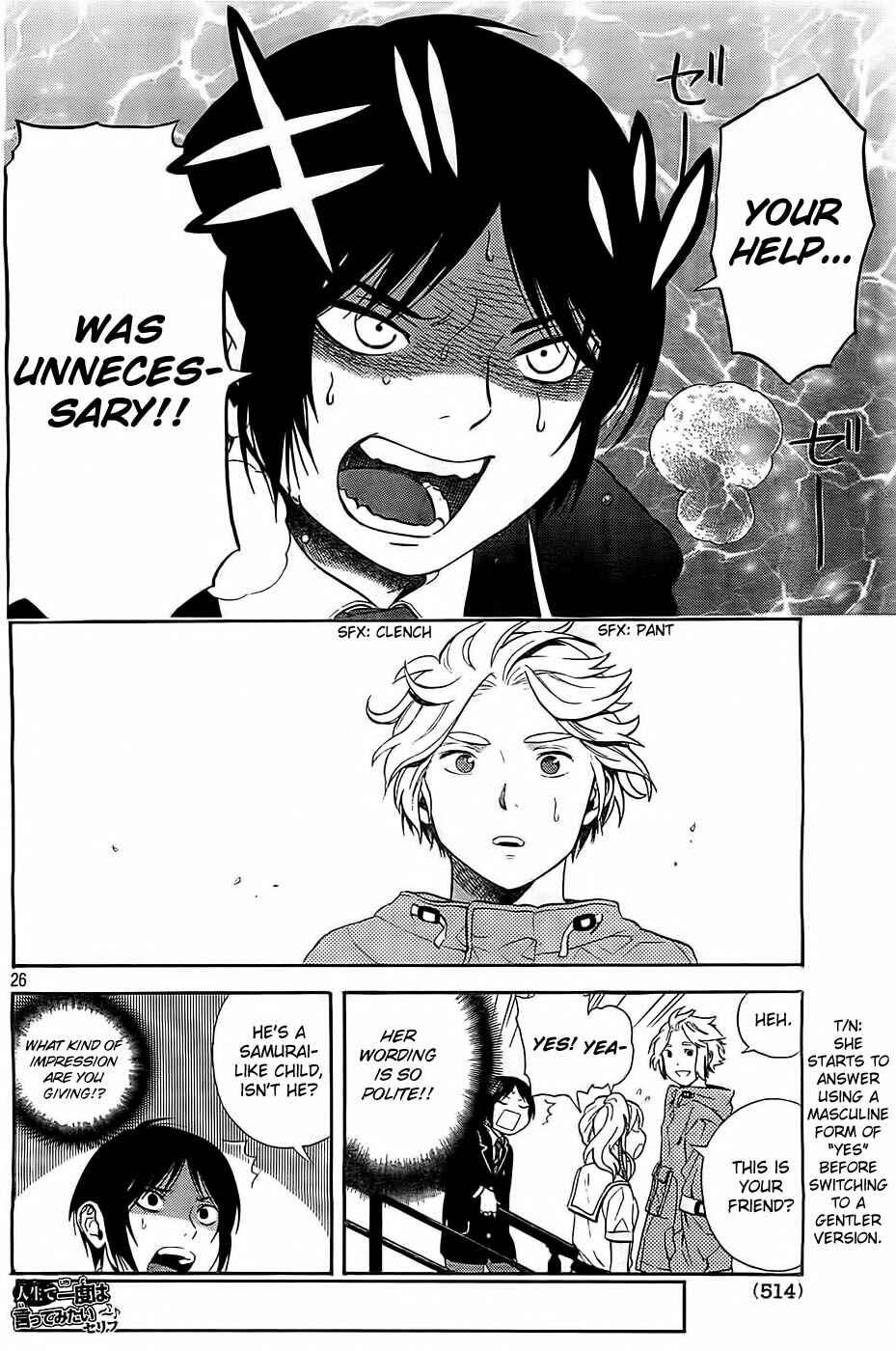 Page 26 Chapter 4 Sakurasaku Shoukougun