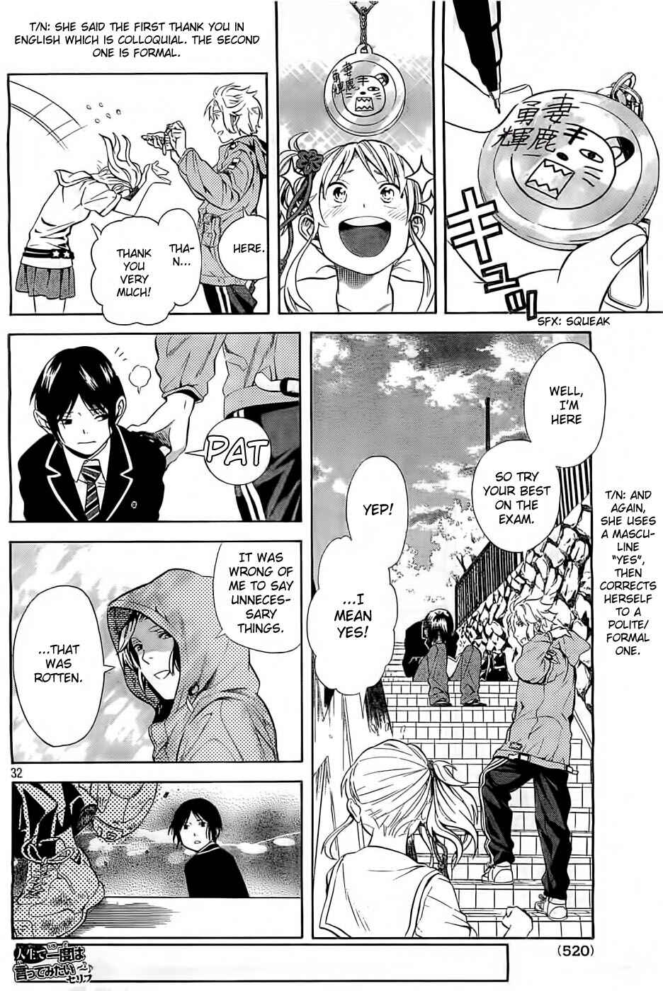 Page 32 Chapter 4 Sakurasaku Shoukougun