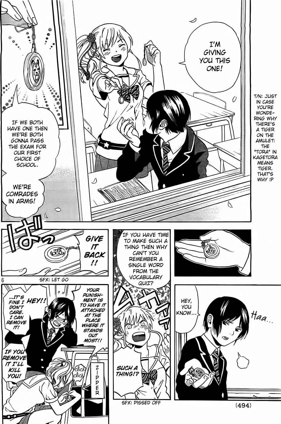 Page 6 Chapter 4 Sakurasaku Shoukougun