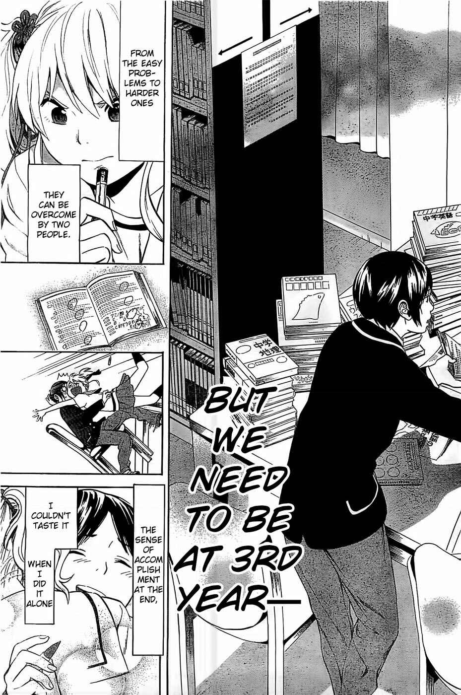 Page 9 Chapter 4 Sakurasaku Shoukougun
