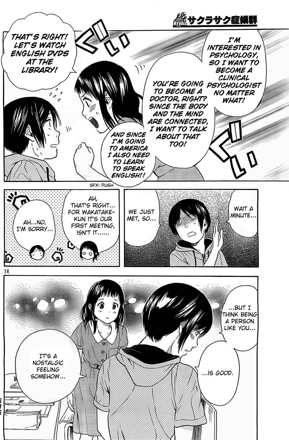 Page 14 Chapter 13 Sakurasaku Shoukougun