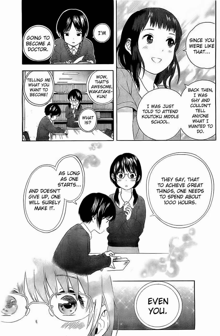 Page 15 Chapter 13 Sakurasaku Shoukougun
