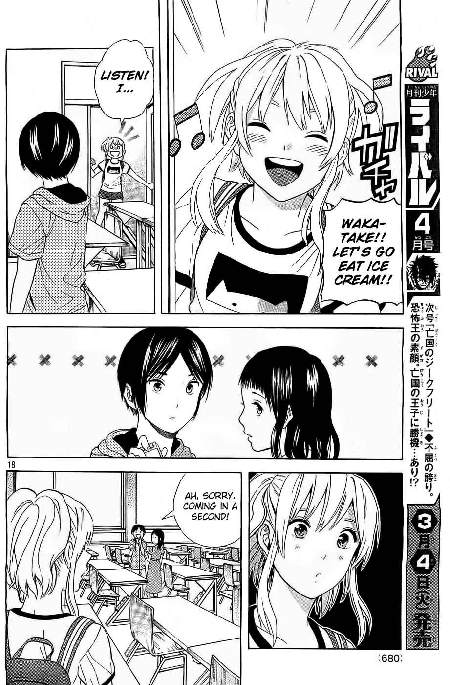 Page 18 Chapter 13 Sakurasaku Shoukougun