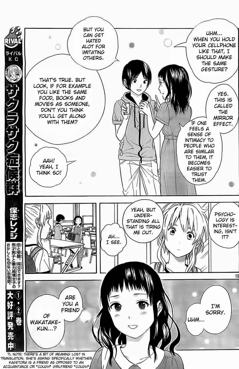 Page 19 Chapter 13 Sakurasaku Shoukougun