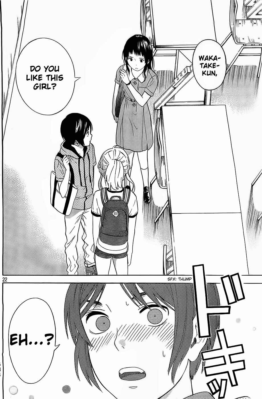 Page 22 Chapter 13 Sakurasaku Shoukougun