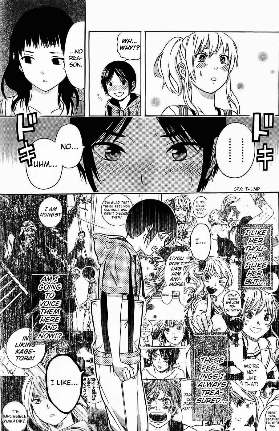 Page 23 Chapter 13 Sakurasaku Shoukougun