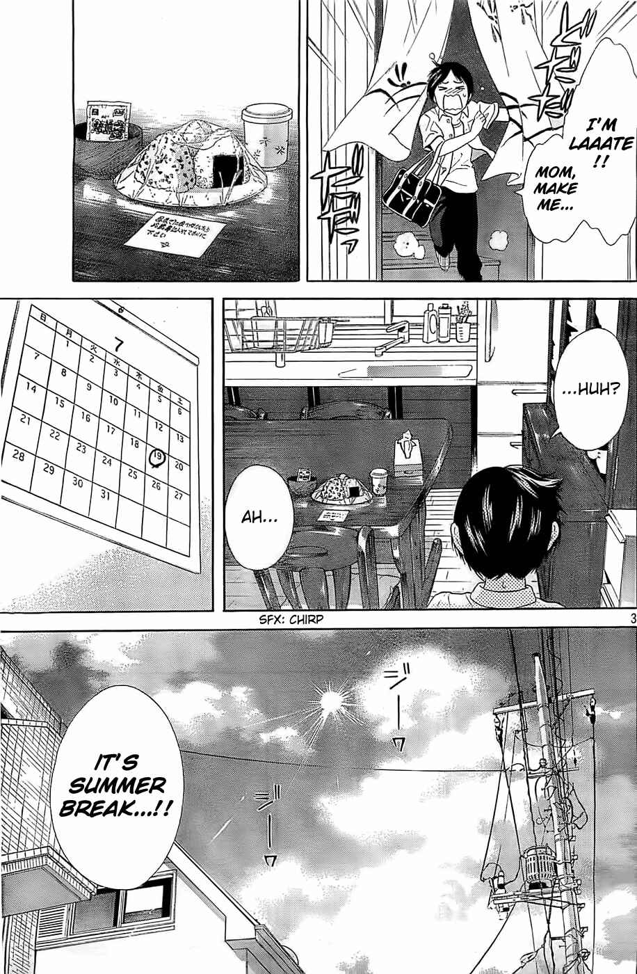 Page 3 Chapter 13 Sakurasaku Shoukougun