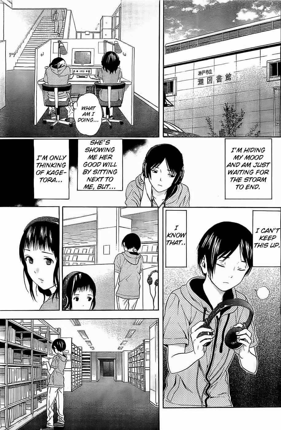 Page 31 Chapter 13 Sakurasaku Shoukougun