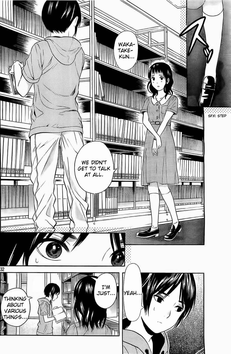Page 32 Chapter 13 Sakurasaku Shoukougun