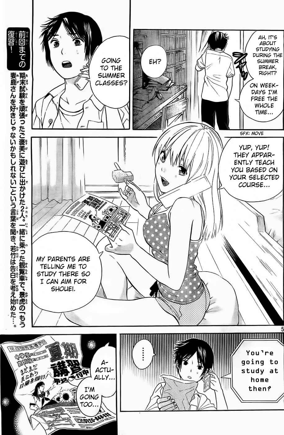 Page 5 Chapter 13 Sakurasaku Shoukougun
