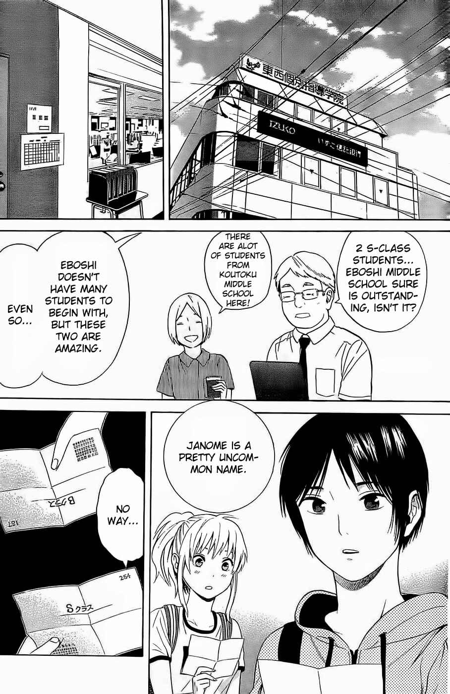 Page 6 Chapter 13 Sakurasaku Shoukougun