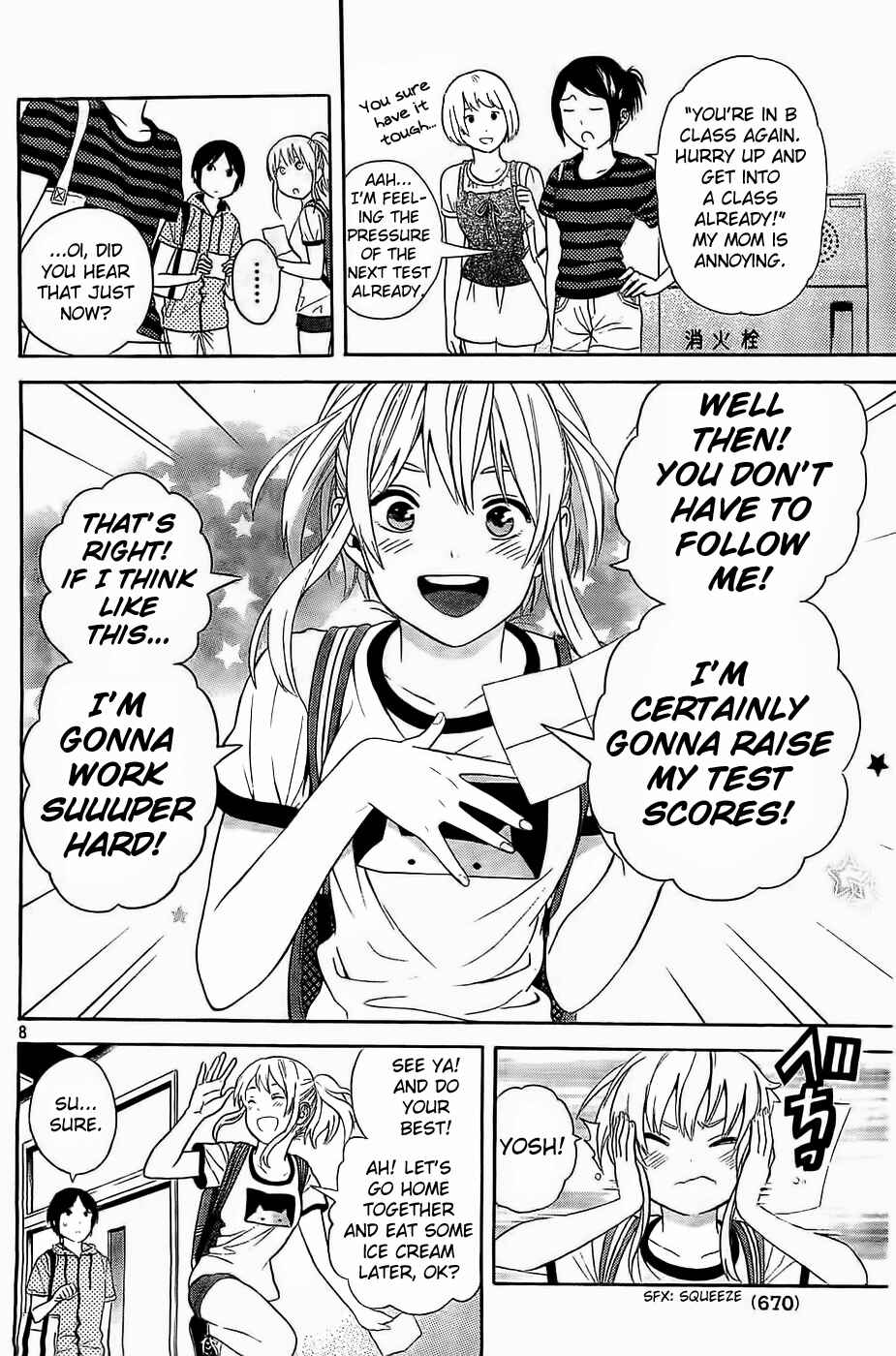 Page 8 Chapter 13 Sakurasaku Shoukougun