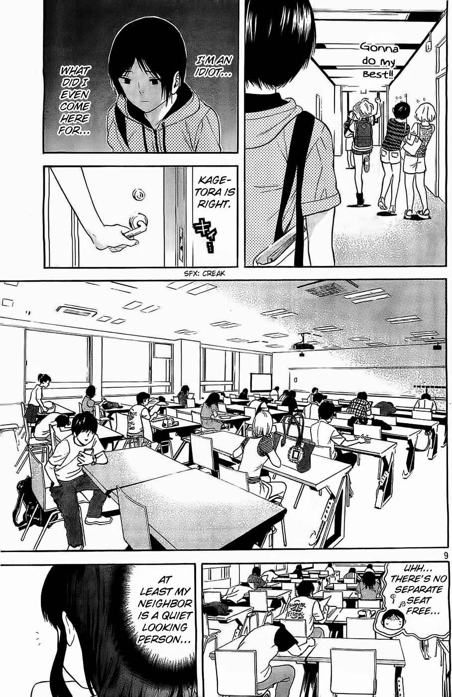 Page 9 Chapter 13 Sakurasaku Shoukougun