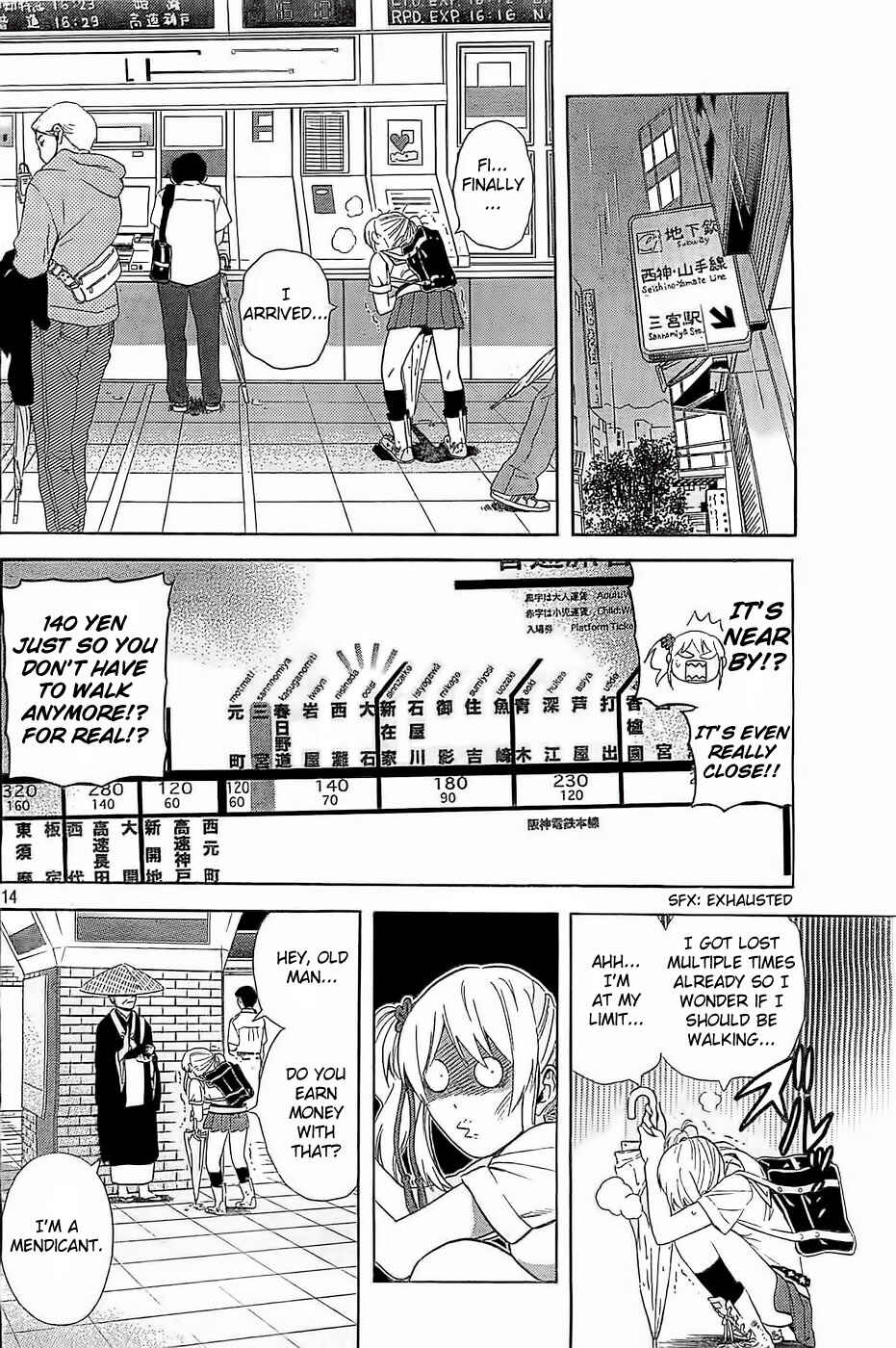 Page 14 Chapter 10 Sakurasaku Shoukougun