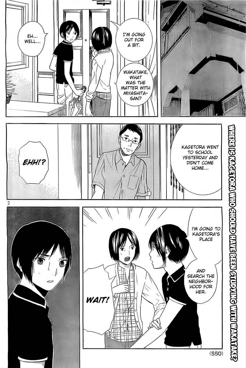 Page 2 Chapter 10 Sakurasaku Shoukougun