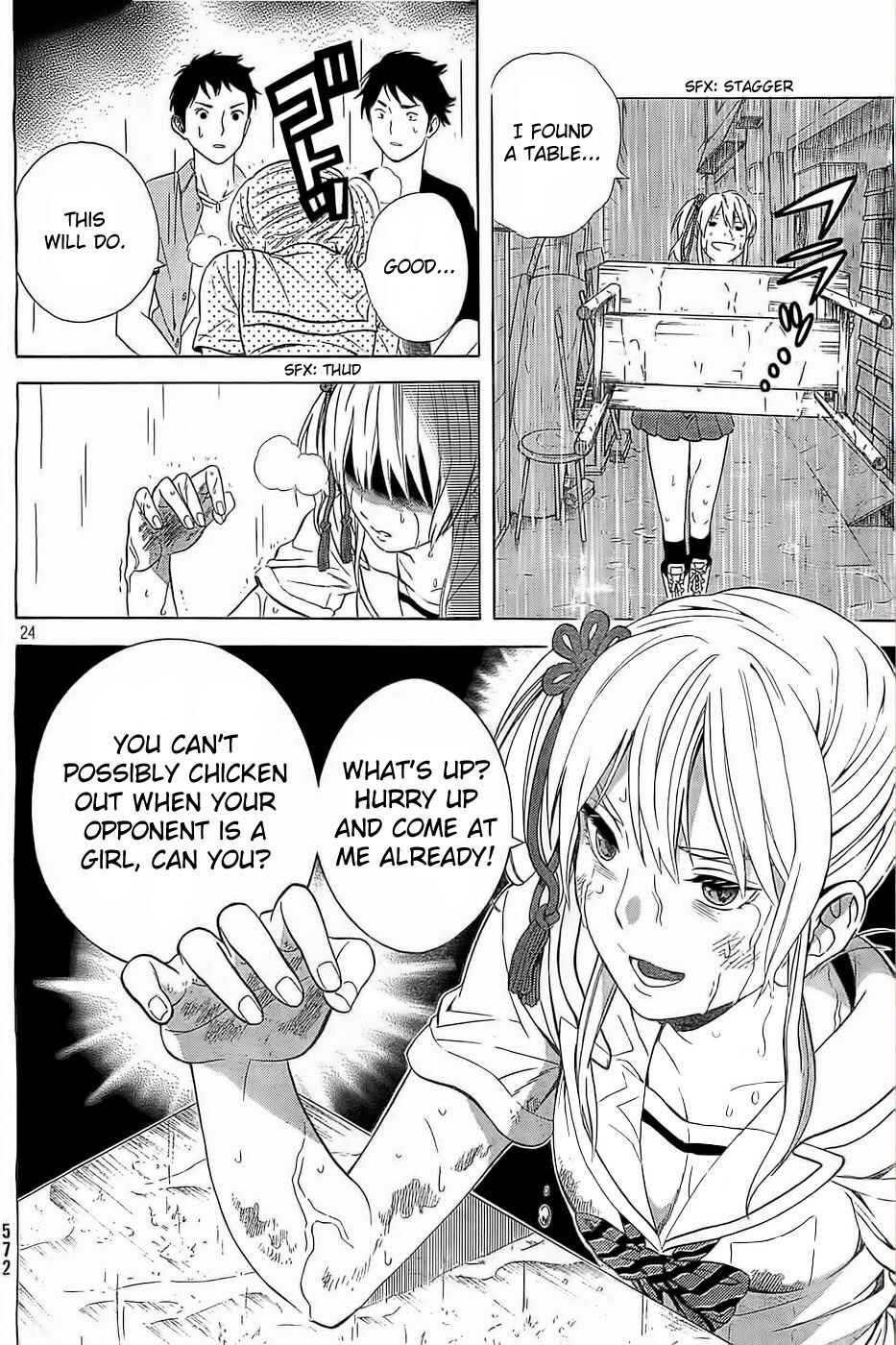 Page 24 Chapter 10 Sakurasaku Shoukougun