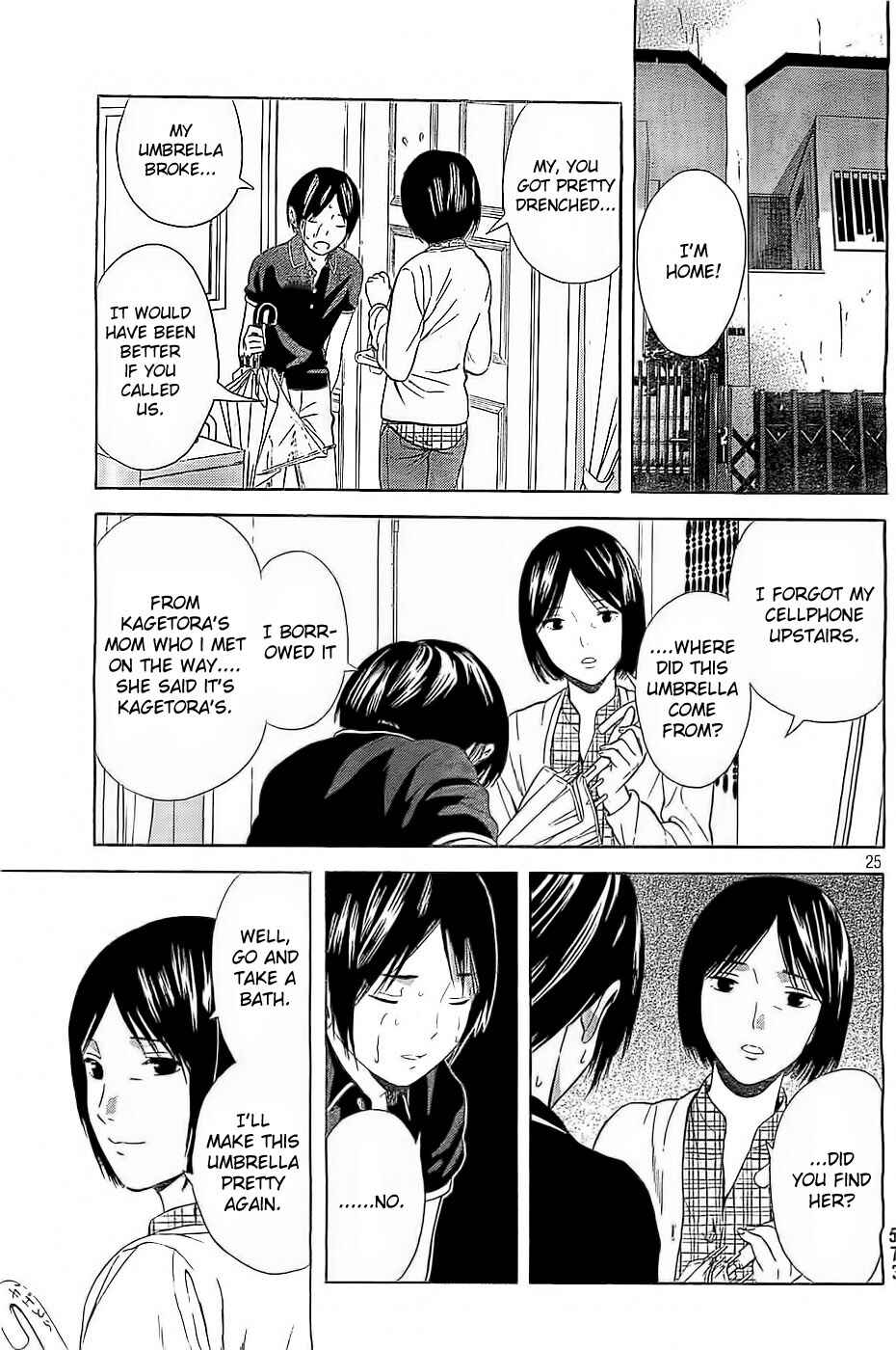 Page 25 Chapter 10 Sakurasaku Shoukougun