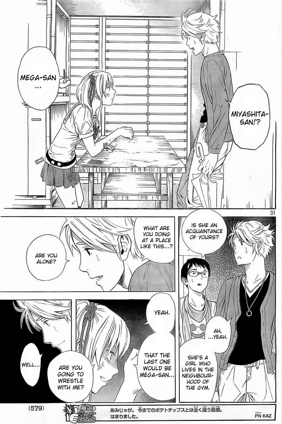 Page 31 Chapter 10 Sakurasaku Shoukougun