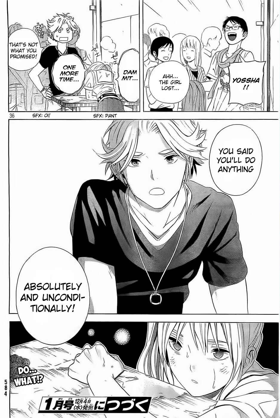 Page 36 Chapter 10 Sakurasaku Shoukougun